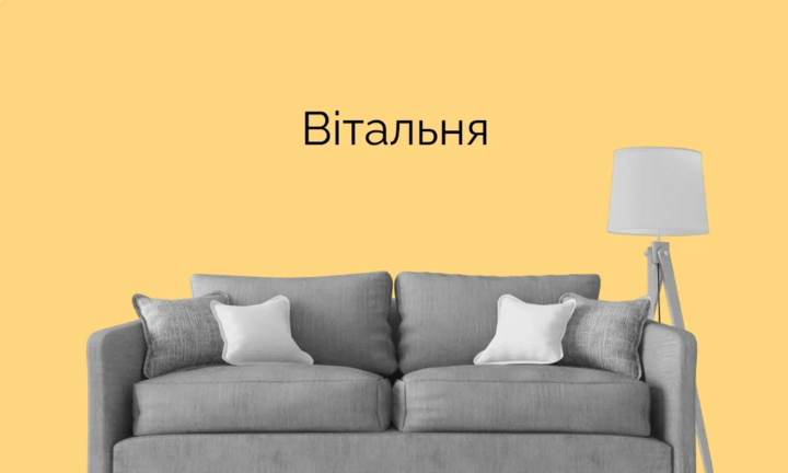 Banner from design