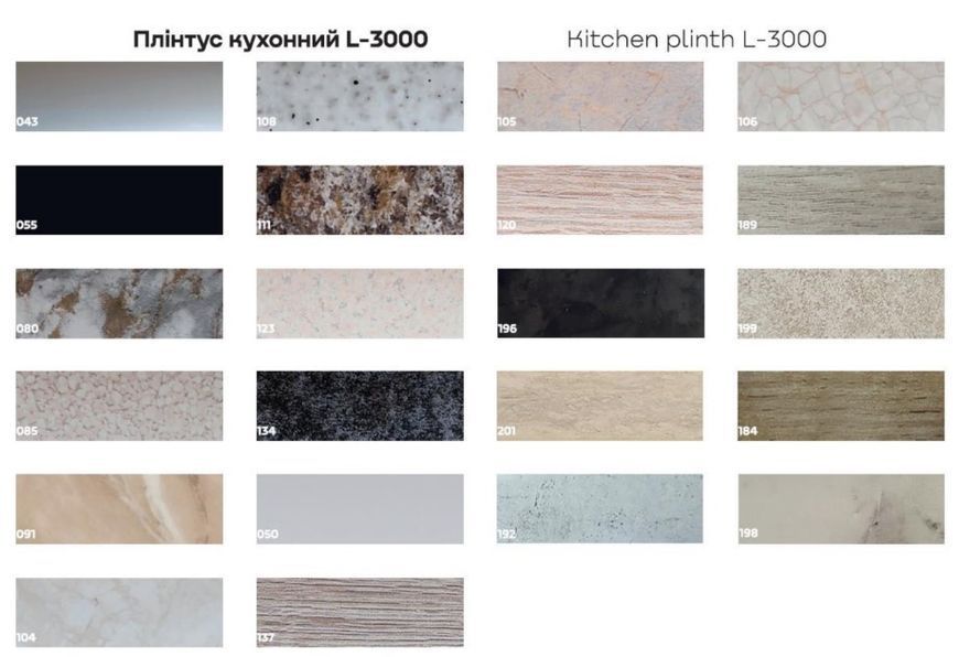 Секція В-50/72 У Модест Гарант 33737-8 фото